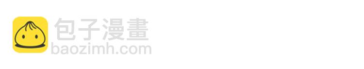 一代靈後 - 第17話  利益之上(2/3) - 5