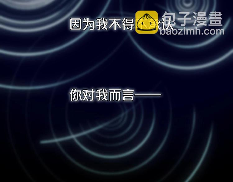 一代靈後 - 第19話 紅顏禍水(3/3) - 2