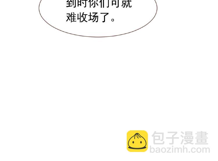 一代靈後 - 第19話 紅顏禍水(2/3) - 2