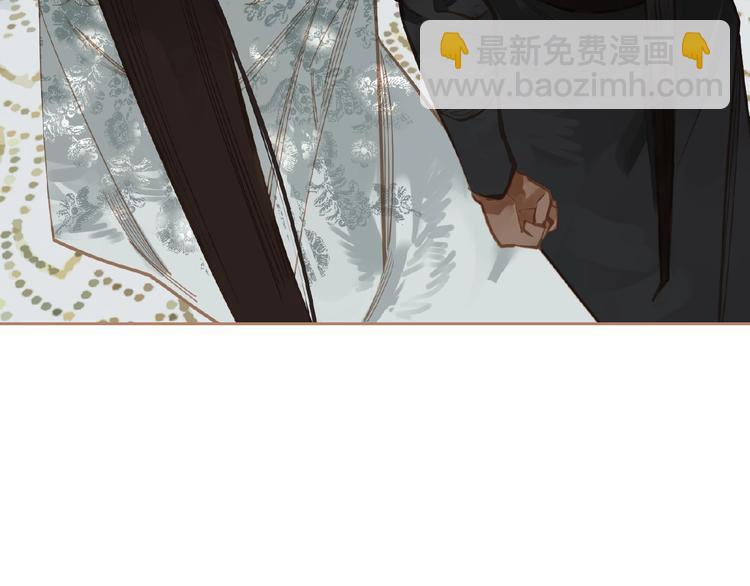 一代靈後 - 第19話 紅顏禍水(2/3) - 6