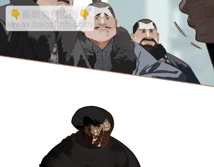 一代靈後 - 第19話 紅顏禍水(2/3) - 8