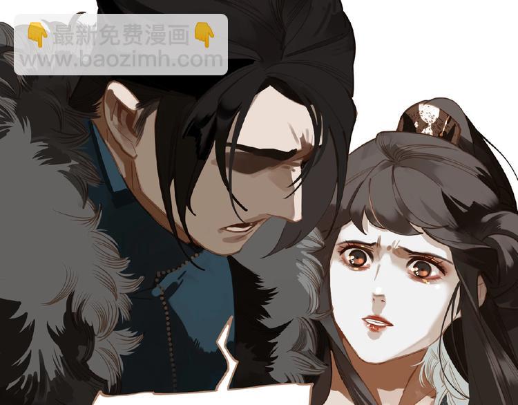 一代靈後 - 第19話 紅顏禍水(2/3) - 1