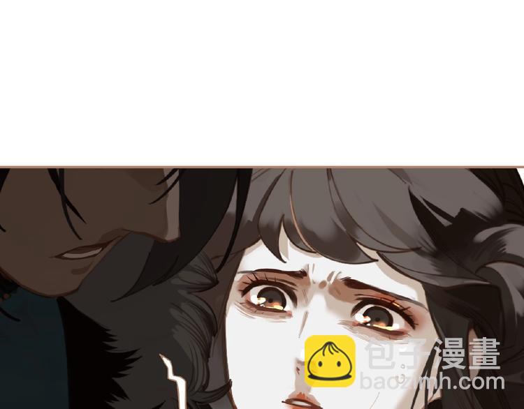 一代靈後 - 第19話 紅顏禍水(2/3) - 8