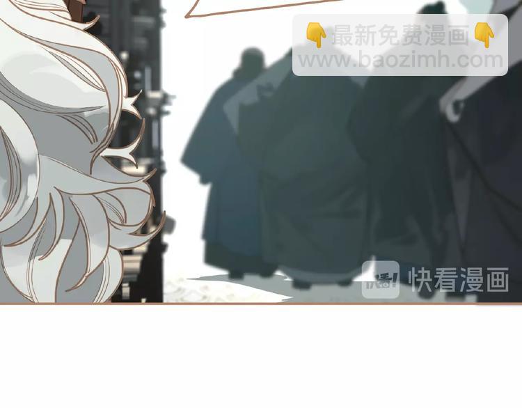 一代靈後 - 第19話 紅顏禍水(2/3) - 7