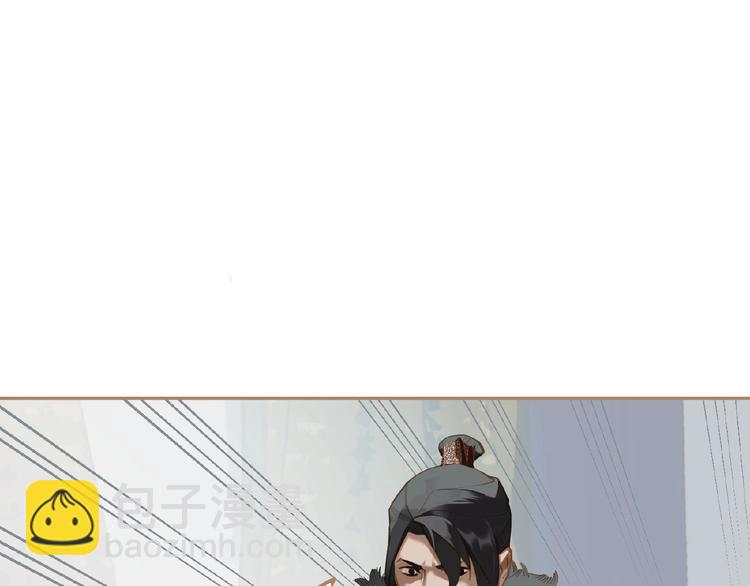 一代靈後 - 第19話 紅顏禍水(2/3) - 8