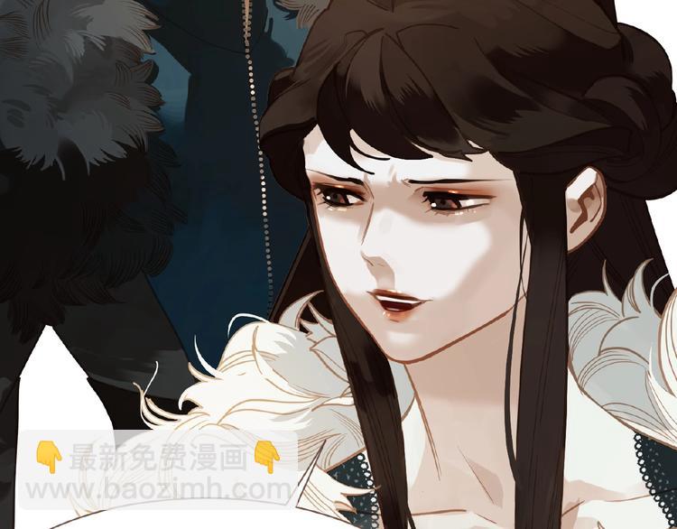 一代靈後 - 第19話 紅顏禍水(2/3) - 3