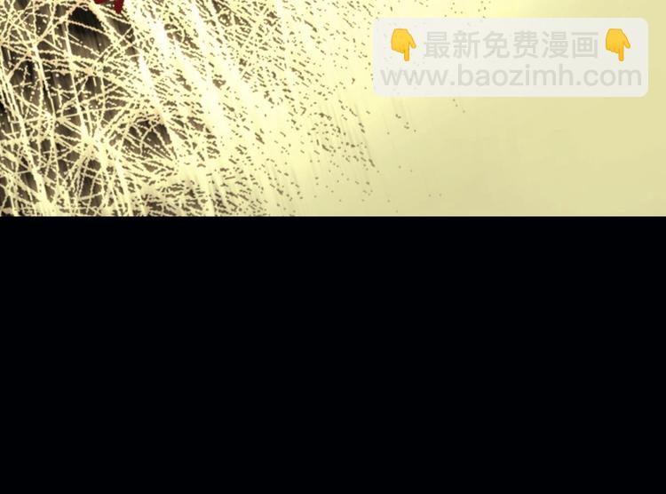 一代靈後 - 第21話 冰之燼(1/2) - 2