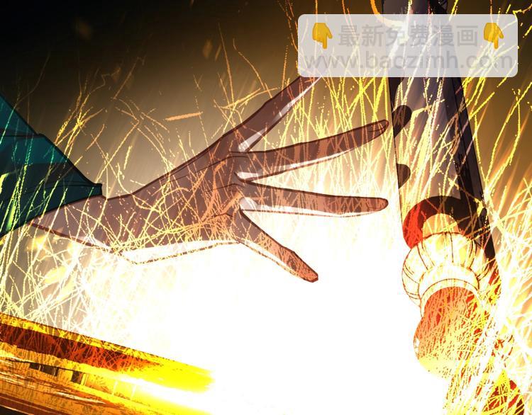 一代靈後 - 第21話 冰之燼(1/2) - 6