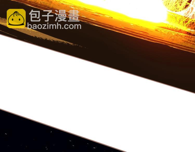 一代靈後 - 第21話 冰之燼(1/2) - 7