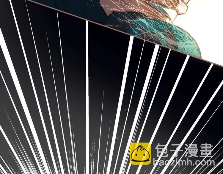 一代靈後 - 第21話 冰之燼(1/2) - 1