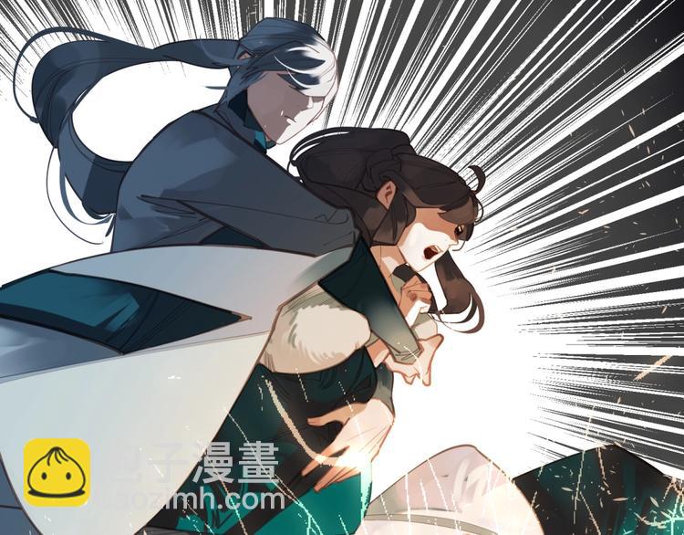 一代靈後 - 第21話 冰之燼(1/2) - 2