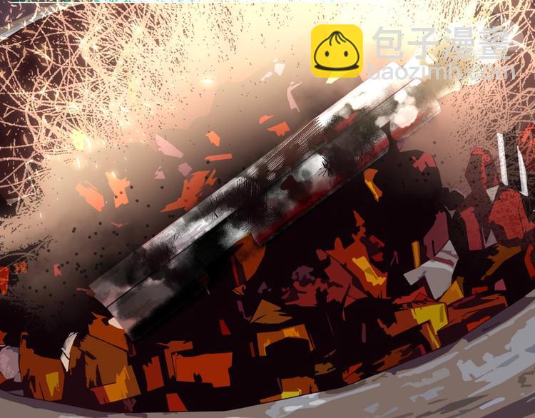 一代靈後 - 第21話 冰之燼(1/2) - 6