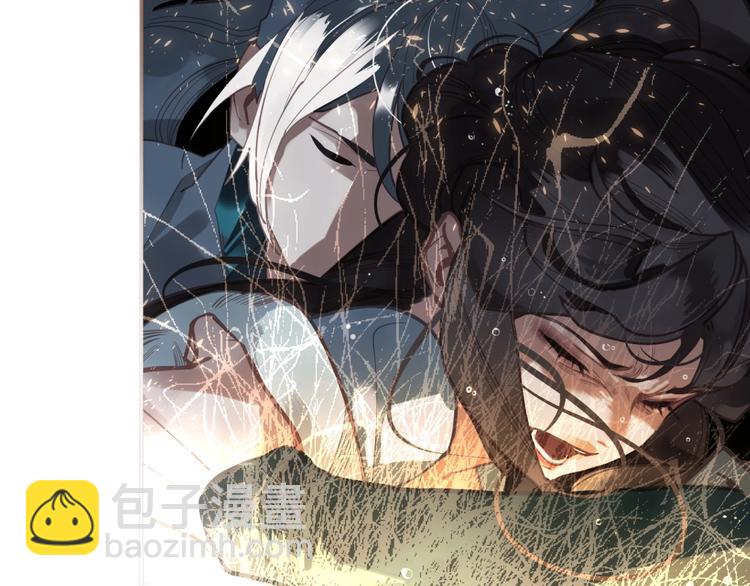 一代靈後 - 第21話 冰之燼(1/2) - 8