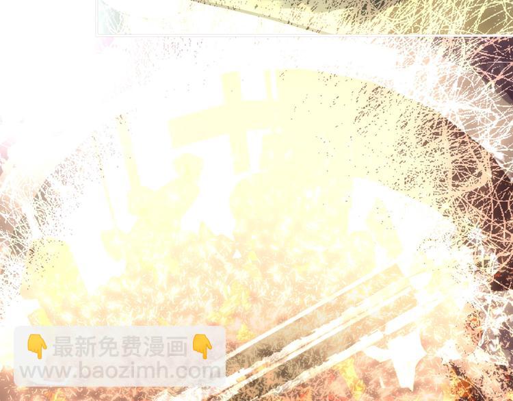 一代靈後 - 第21話 冰之燼(1/2) - 1