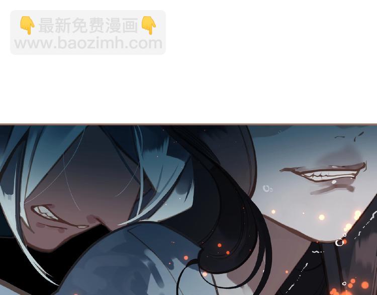 一代靈後 - 第21話 冰之燼(1/2) - 2