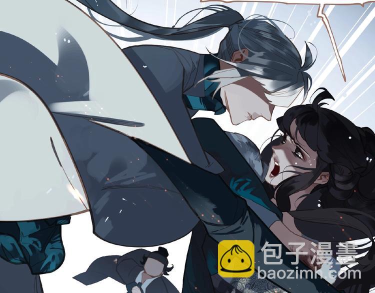 一代靈後 - 第21話 冰之燼(1/2) - 6