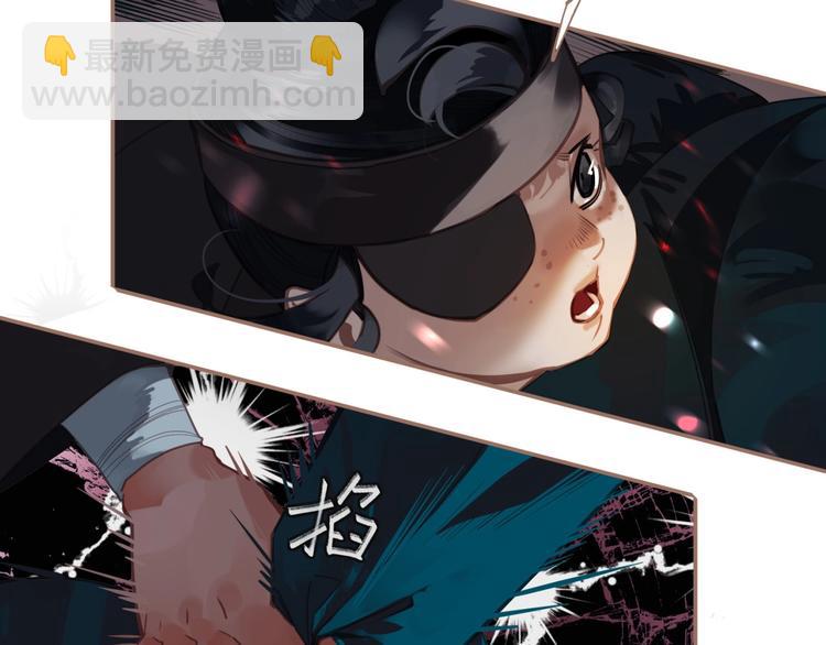 一代靈後 - 第21話 冰之燼(1/2) - 5