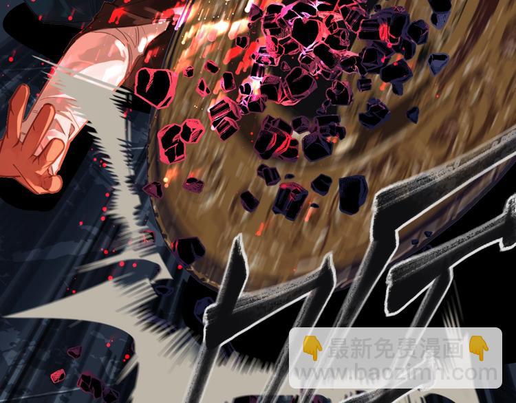 一代靈後 - 第21話 冰之燼(1/2) - 2