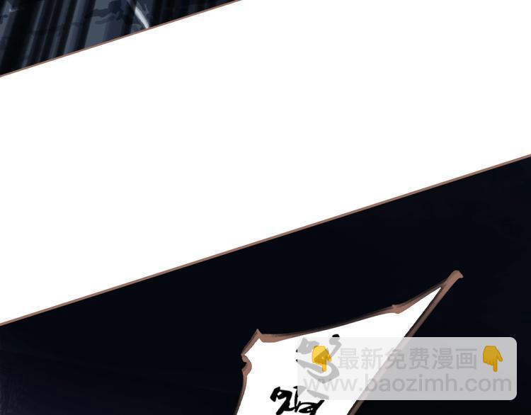 一代靈後 - 第21話 冰之燼(2/2) - 6