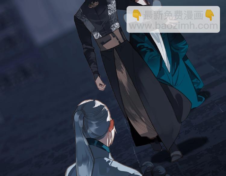 一代靈後 - 第21話 冰之燼(2/2) - 6