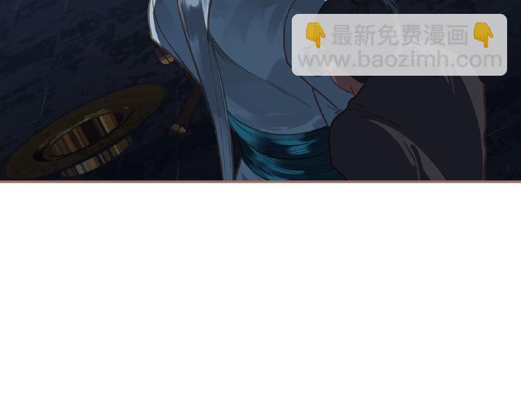 一代靈後 - 第21話 冰之燼(2/2) - 7