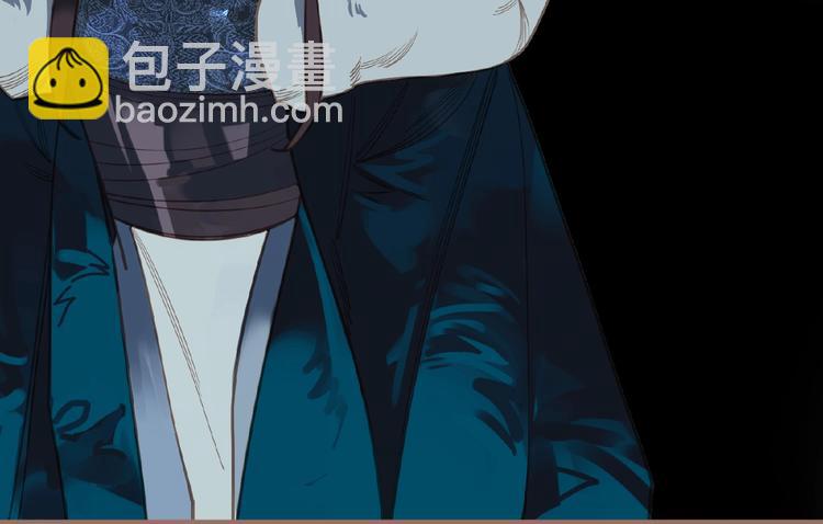 一代靈後 - 第21話 冰之燼(2/2) - 6