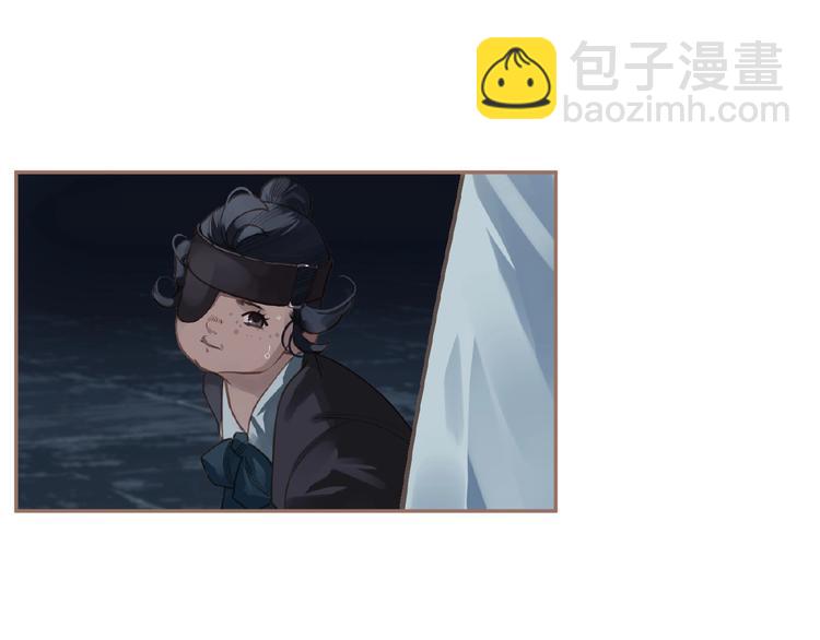 一代靈後 - 第21話 冰之燼(2/2) - 7