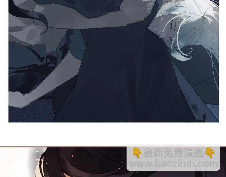 一代靈後 - 第21話 冰之燼(2/2) - 4