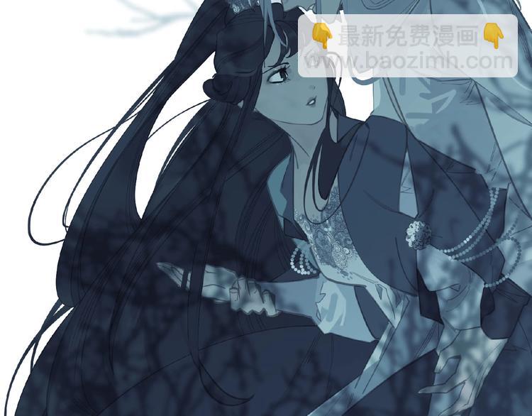 一代靈後 - 第21話 冰之燼(2/2) - 6