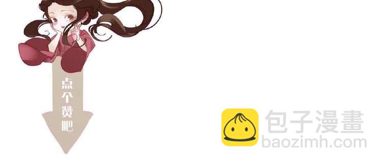 一代靈後 - 第21話 冰之燼(2/2) - 5