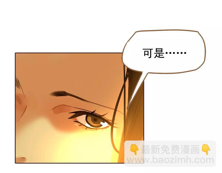 一代靈後 - 第7話 寵溺(3/6) - 6