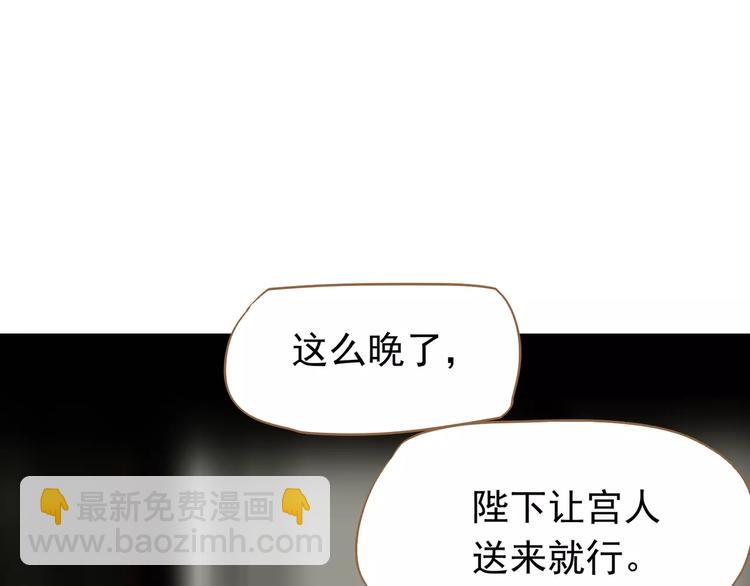 一代靈後 - 第7話 寵溺(3/6) - 7