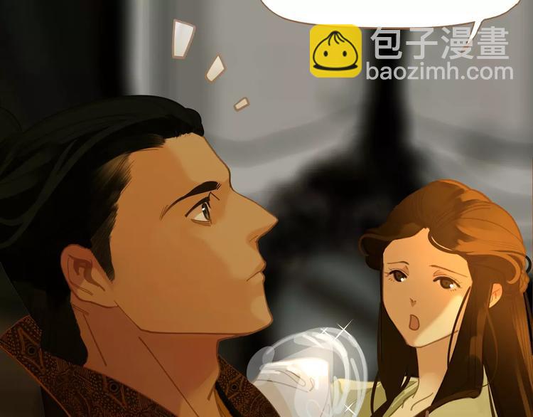 一代靈後 - 第7話 寵溺(3/6) - 8