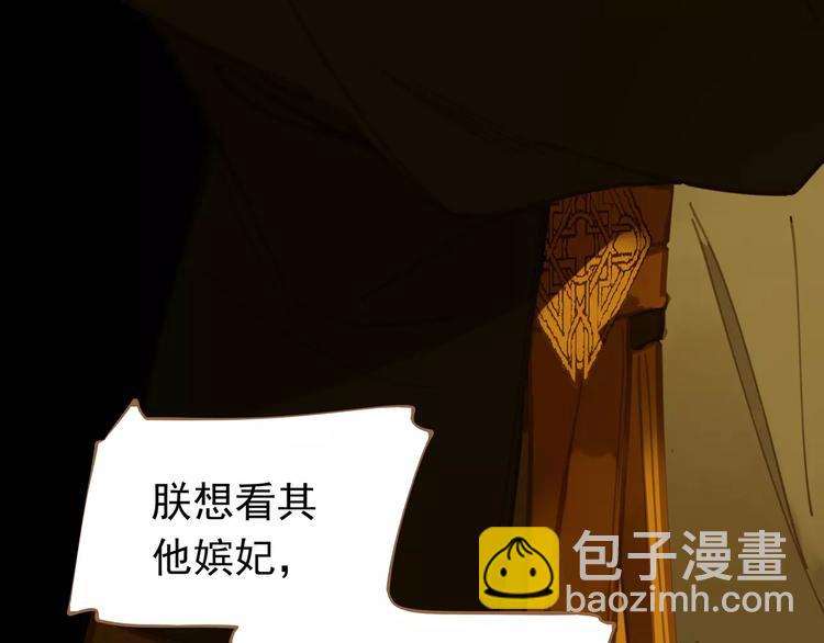 一代靈後 - 第7話 寵溺(3/6) - 2