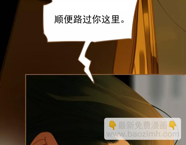 一代靈後 - 第7話 寵溺(3/6) - 3