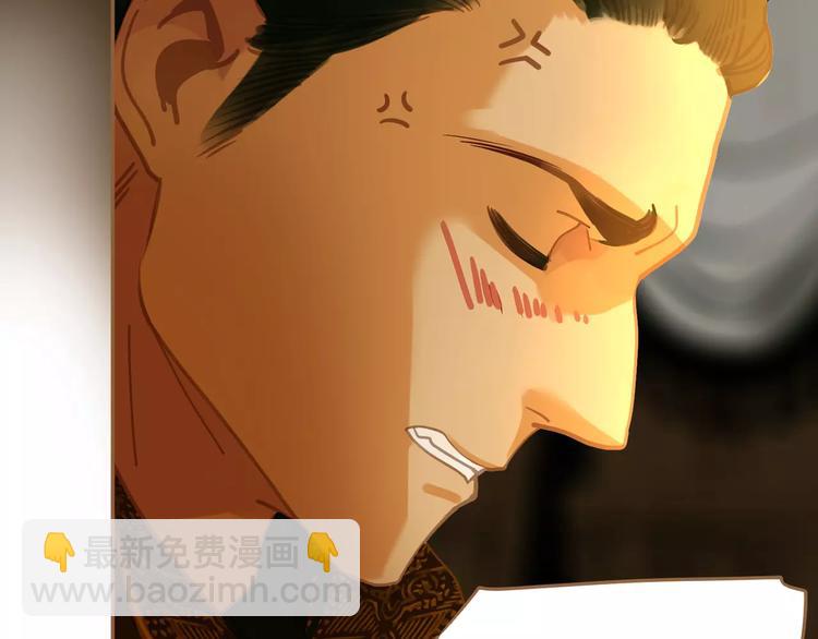 一代靈後 - 第7話 寵溺(3/6) - 4