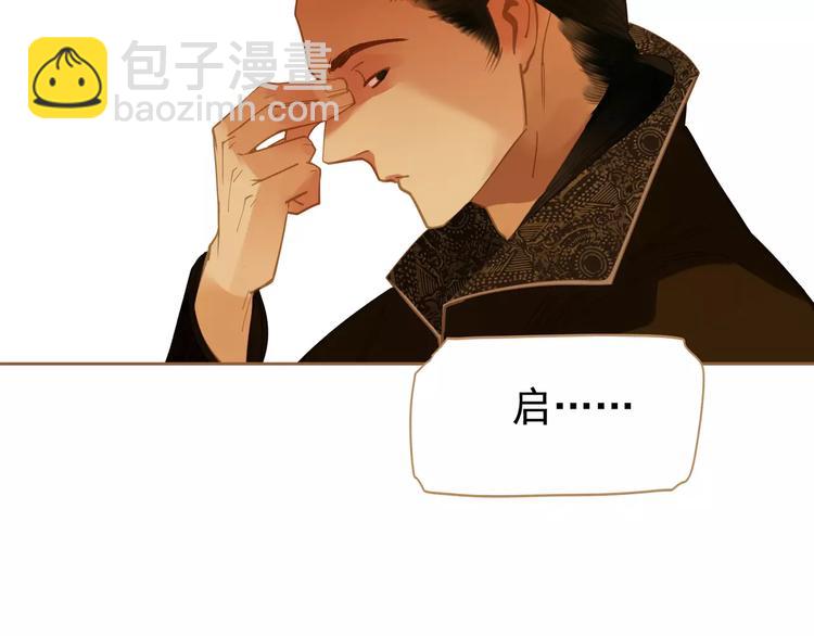 一代靈後 - 第7話 寵溺(3/6) - 2