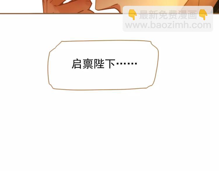 一代靈後 - 第7話 寵溺(3/6) - 4