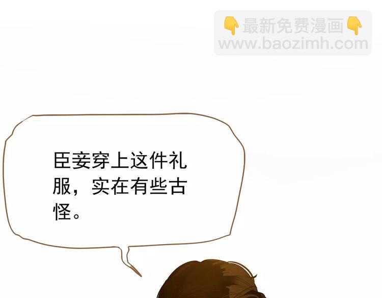 一代靈後 - 第7話 寵溺(3/6) - 5