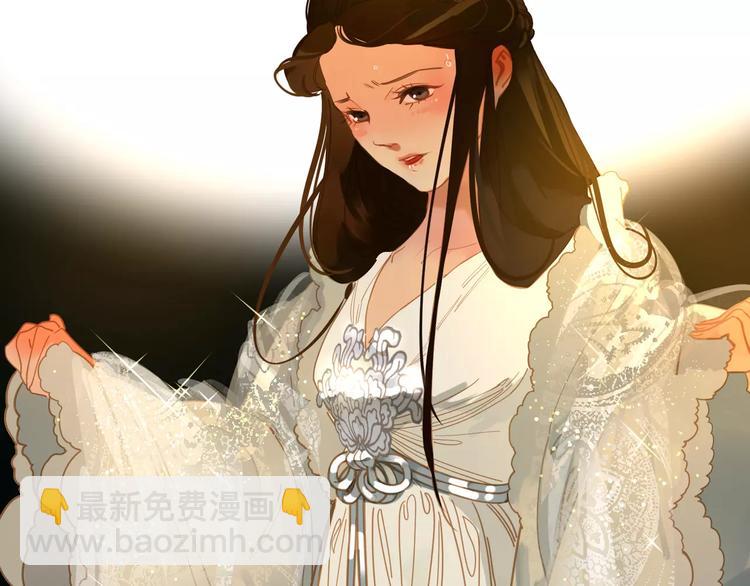 一代靈後 - 第7話 寵溺(3/6) - 6