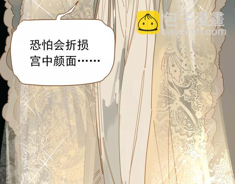 一代靈後 - 第7話 寵溺(3/6) - 7