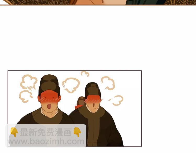 一代靈後 - 第7話 寵溺(3/6) - 3