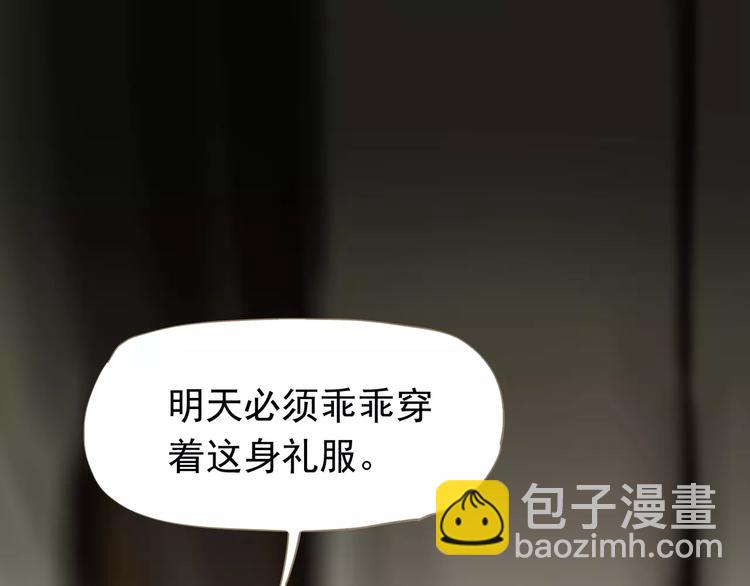 一代靈後 - 第7話 寵溺(3/6) - 1