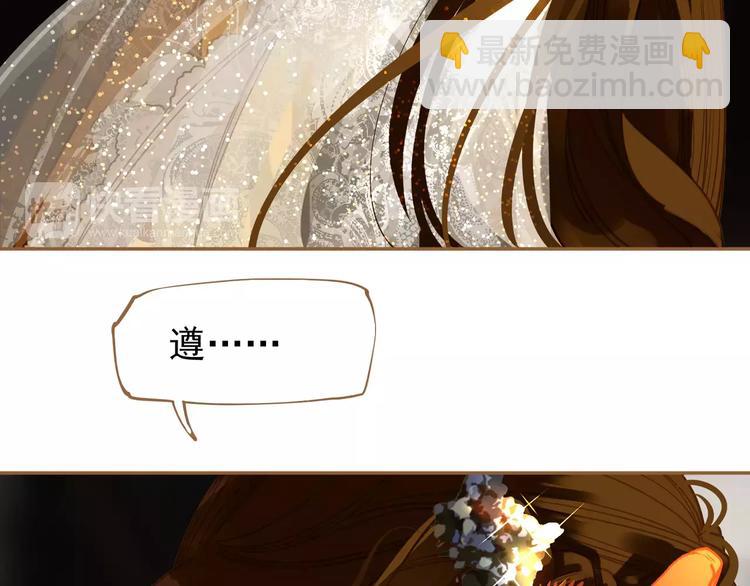 一代靈後 - 第7話 寵溺(3/6) - 4