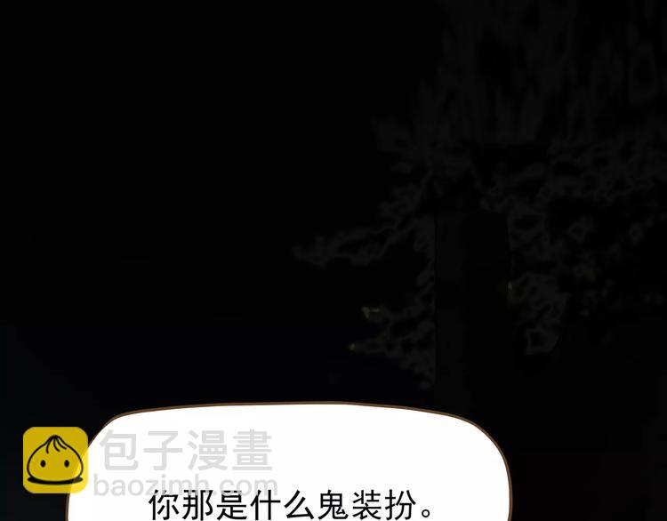 一代靈後 - 第7話 寵溺(3/6) - 6