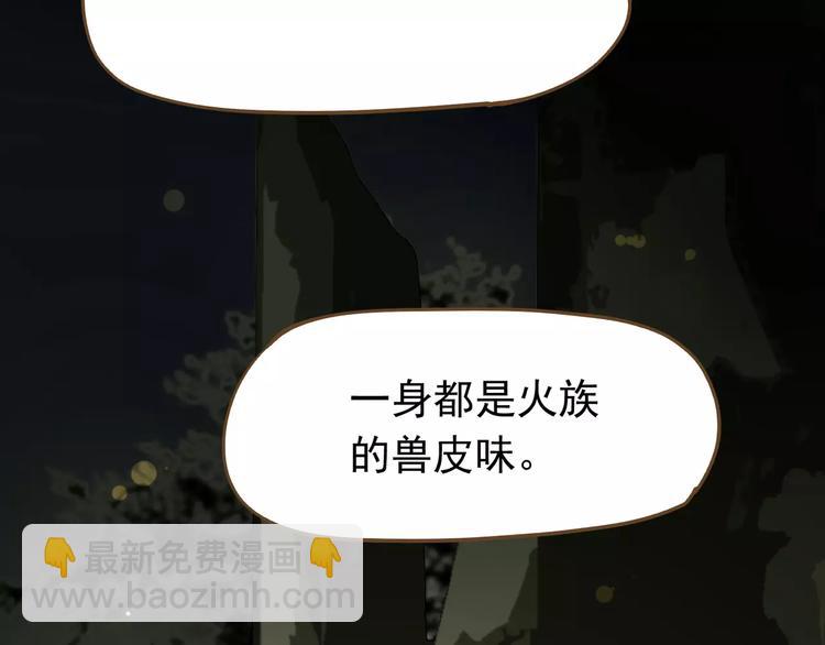 一代靈後 - 第7話 寵溺(3/6) - 7