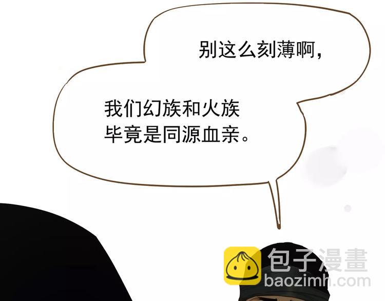 一代靈後 - 第7話 寵溺(3/6) - 2