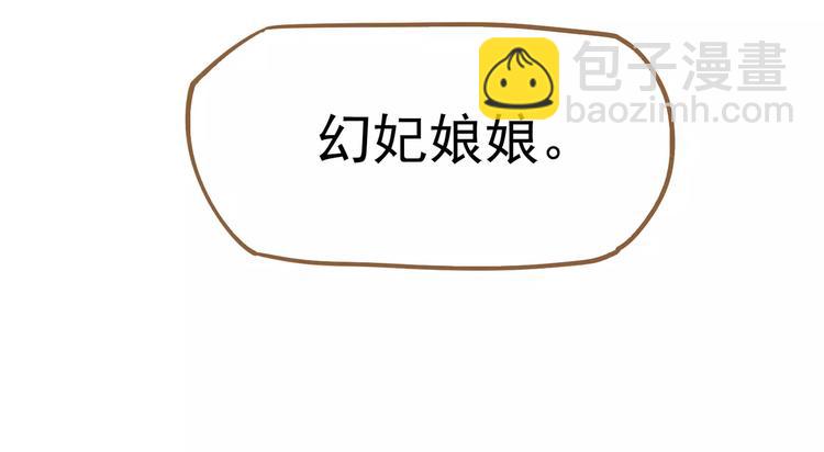 一代靈後 - 第7話 寵溺(3/6) - 7