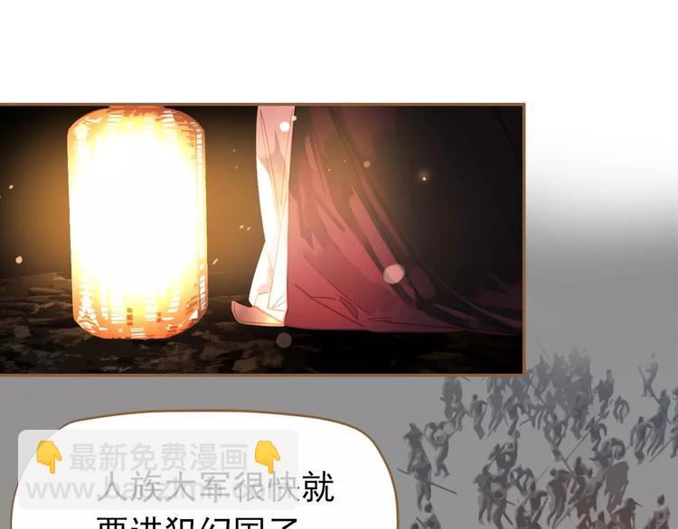 一代靈後 - 第7話 寵溺(3/6) - 1