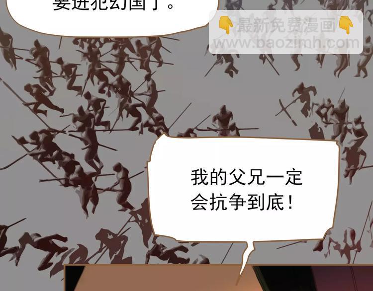 一代靈後 - 第7話 寵溺(3/6) - 2